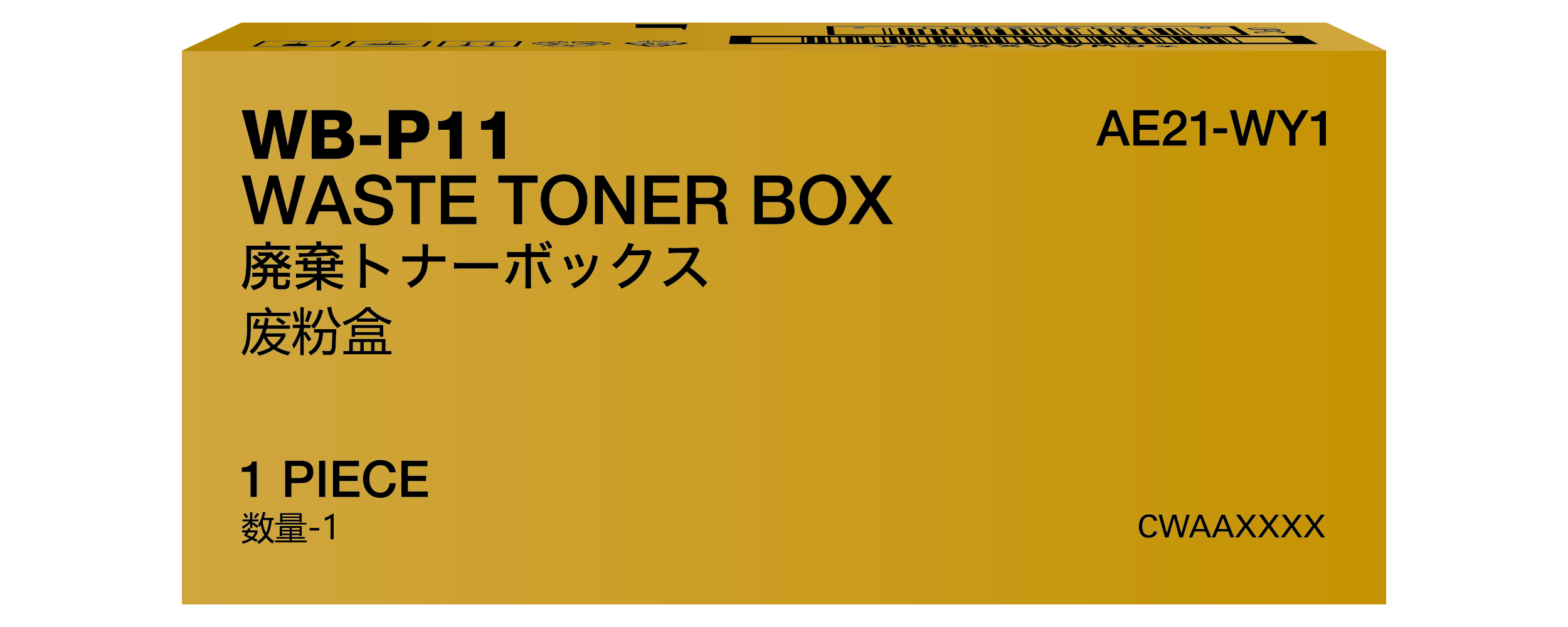Waste toner box